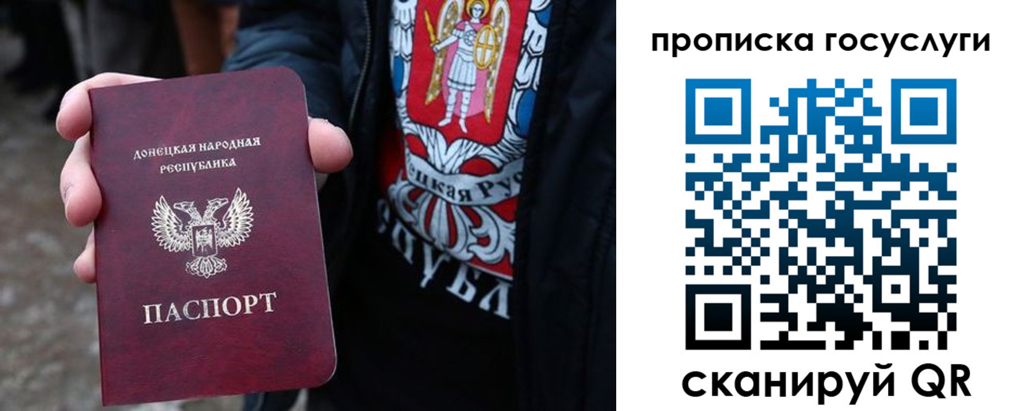 временная регистрация адрес в Белой Холунице