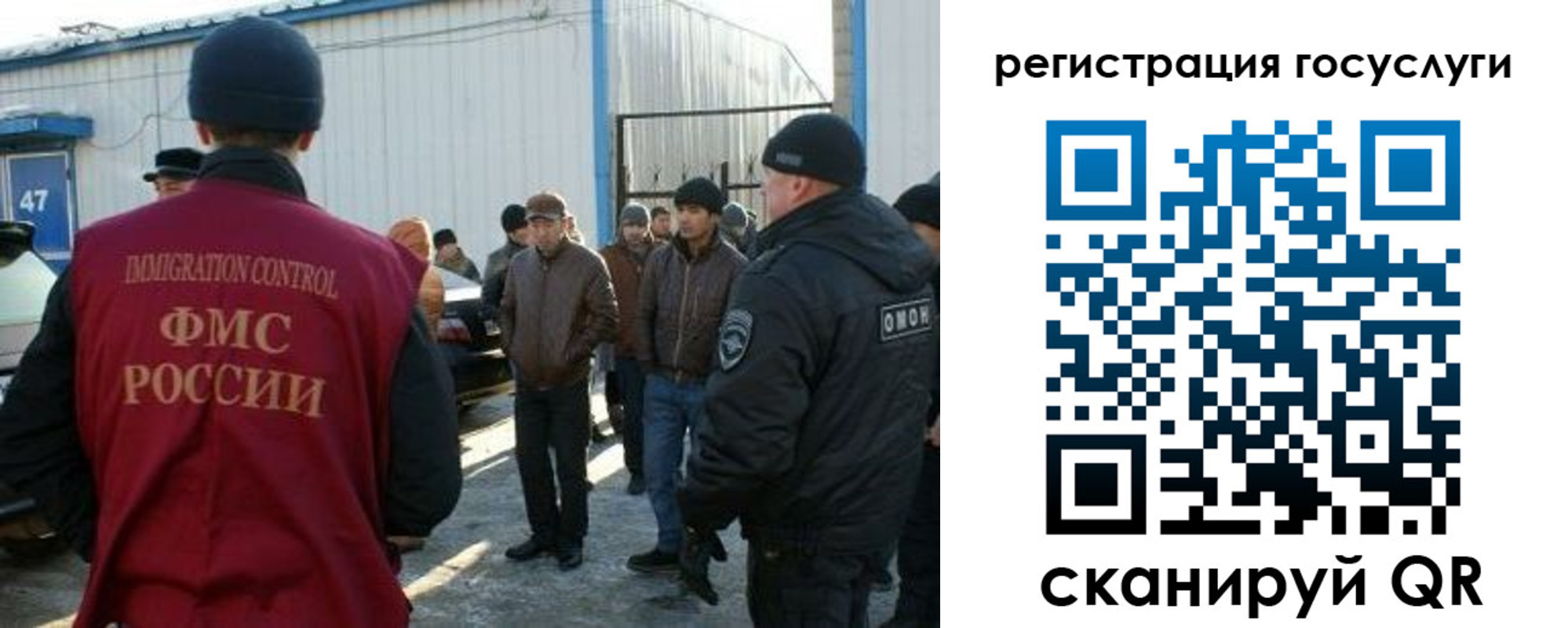 временная регистрация поиск в Белой Холунице