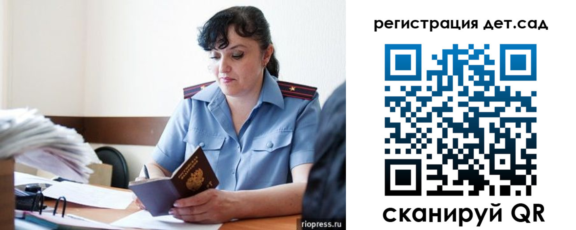 временная регистрация собственник в Белой Холунице