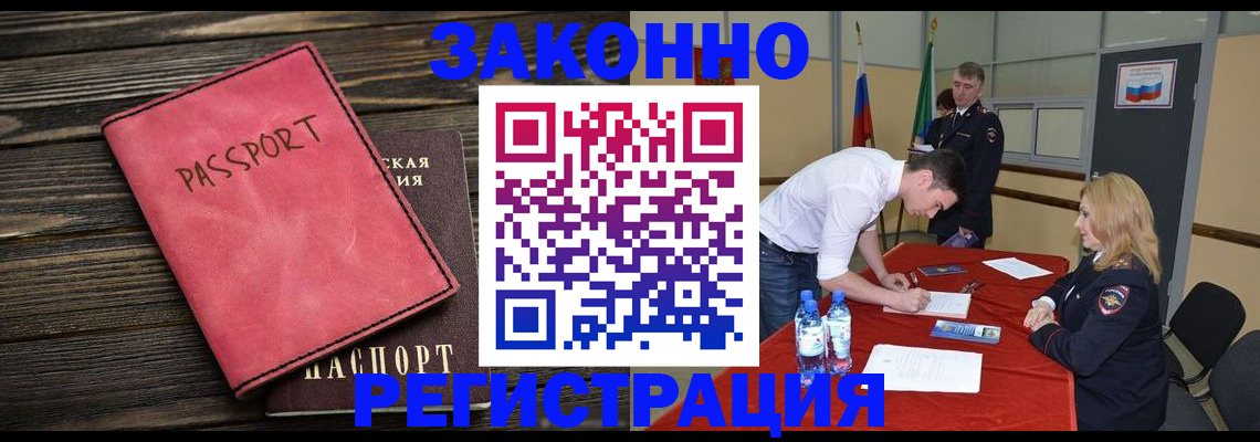 регистрация для дет. сада в Белой Холунице