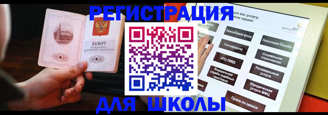 пропишу в квартире в Белой Холунице